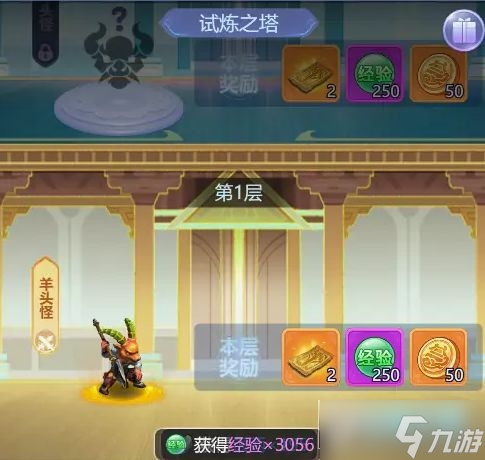 梦幻西游网页版2023国庆活动攻略 国庆节活动玩法奖励一览
