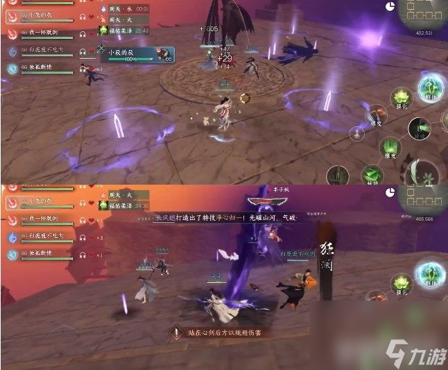 《逆水寒手游》剑梦临渊难度三如何挑战成功 剑梦临渊难度三玩法分享