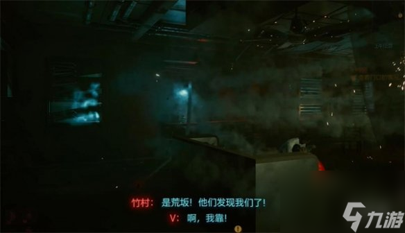 《赛博朋克2077》救竹春介绍