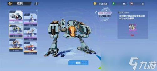 幻塔怎么获取外骨骼 幻塔外骨骼获取方法
