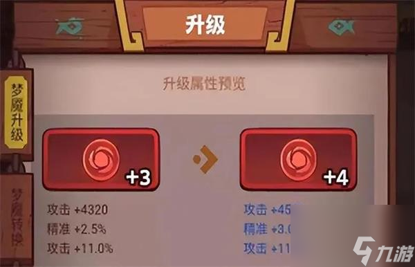 <a id='link_pop' class='keyword-tag' href='https://www.9game.cn/xianyuzhiwang/'>咸鱼之王</a>吕布梦魇水晶搭配推荐