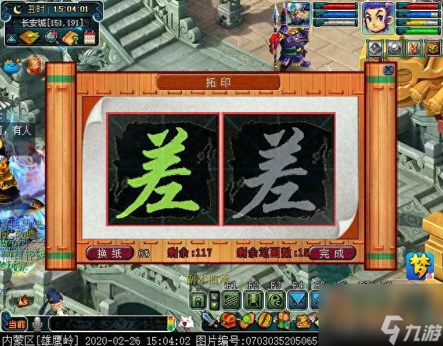 梦幻西游妙法慧心攻略及活动说明（单人任务玩法流程2023）