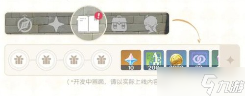 《原神》4.1历练点怎么获得