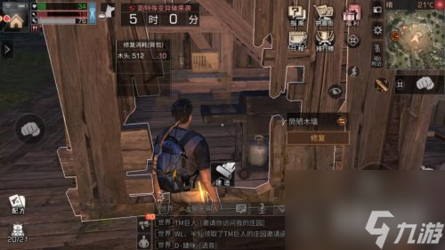躲避僵尸方法分享 明日之后变异体来袭怎么办