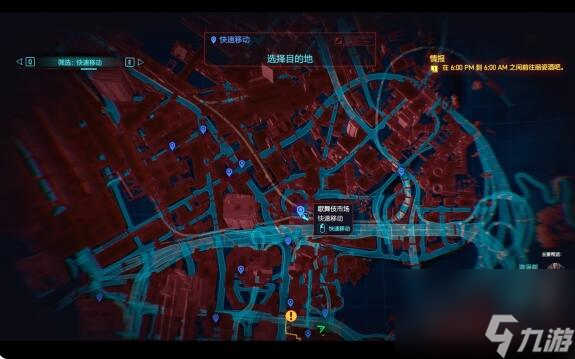 赛博朋克2077创伤小组套装怎么获得