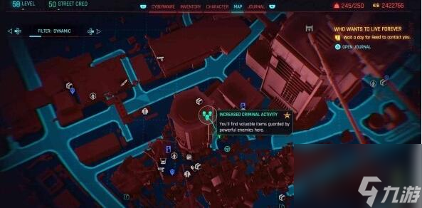 赛博朋克2077犯罪活动升级在哪