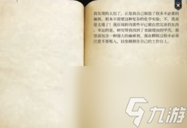 博德之门3血肉消熔披风怎么得 博德之门3血肉消熔披风获取流程