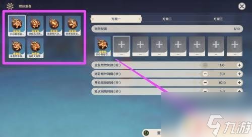 原神怎么提升烟花值 原神烟花怎么放指南