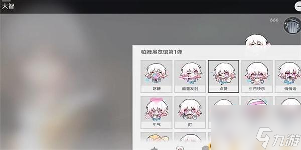 崩坏星穹铁道尽在不言中成就怎么解锁-崩坏星穹铁道尽在不言中成就解锁方法