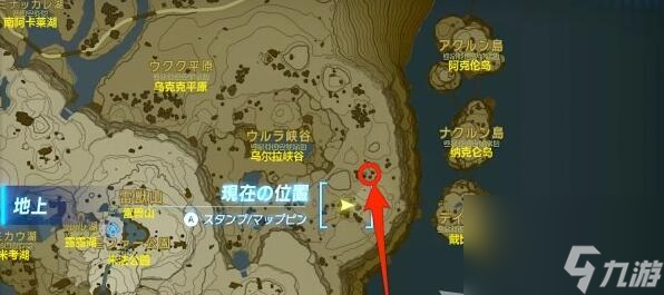 王国之泪光鳞之枪获得方法有哪些