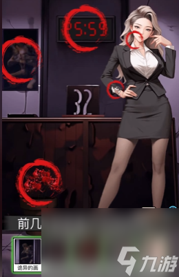 全民剧本大师恐怖宾馆怎么通关
