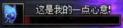 dnf盖波加团本机制是什么