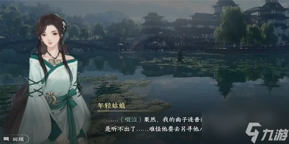 逆水寒手游黑白玲珑子怎么获得 逆水寒手游黑白玲珑子获得方法