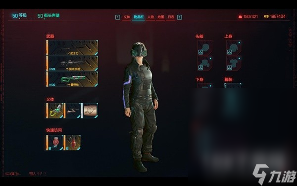 赛博朋克20772.0时停刀剑流bd详情