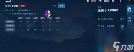 《王者荣耀》新英雄叶上线时间介绍