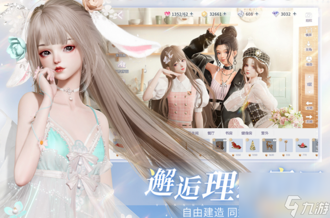 以闪亮之名如何获得钻石 以闪亮之名获得钻石方法