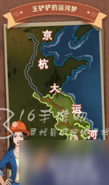 王铲铲的运河梦兑换码最新2023(内置8个全网最全礼包码)