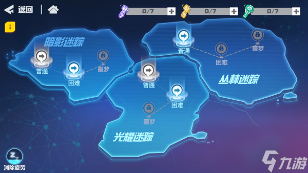 凹凸世界武器大全介绍 专属武器系统详解