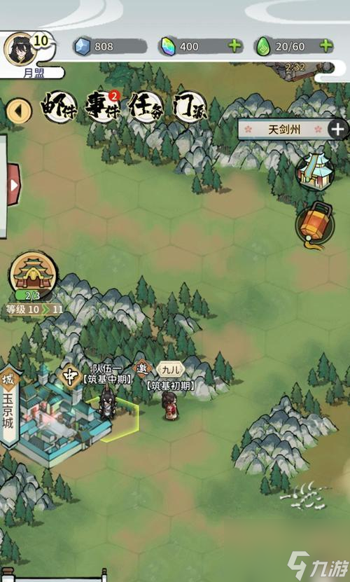 《<a id='link_pop' class='keyword-tag' href='https://www.9game.cn/wdmp/'>我的门派</a>无法攻打的门派一览》（了解游戏中攻打门派的限制及对策）