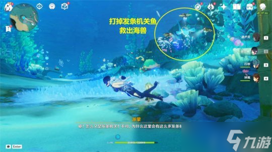 隱藏任務(wù)喂養(yǎng)嗚嗚葡萄及后續(xù)彩蛋嗚嗚葡萄