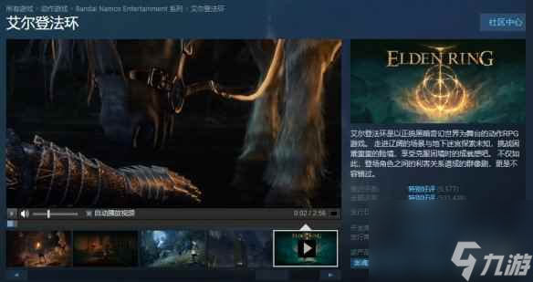 《艾尔登法环》一点设置就卡死原因
