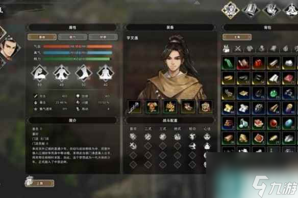 《逸剑风云决》大师兄好感怎么刷？大师兄刷好感攻略