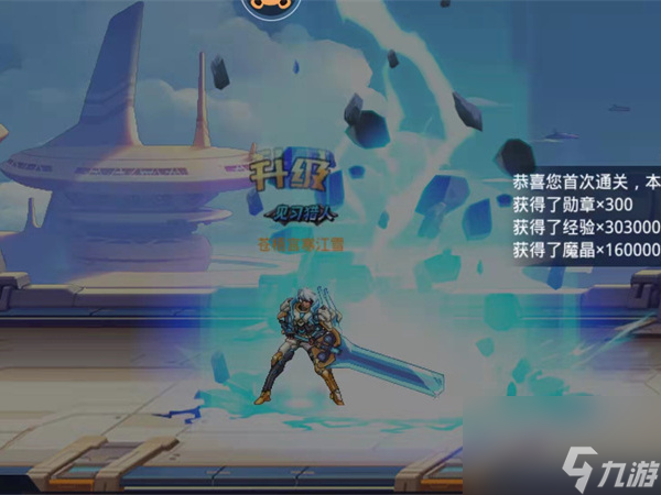 胡莱三国4装备技能,胡莱三国4装备强化