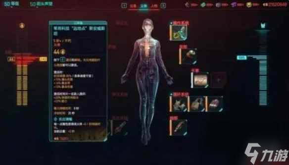 《赛博朋克2077》2.0版本刀剑流玩法介绍