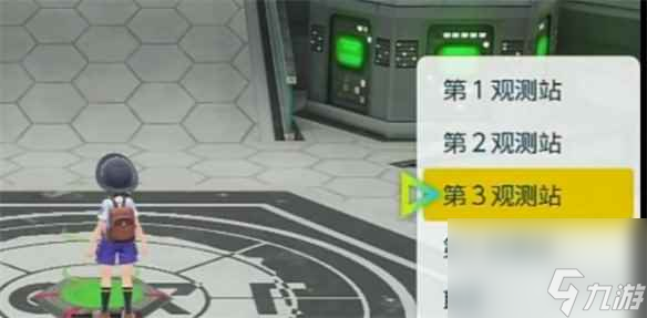 《宝可梦朱紫》神秘洞穴位置