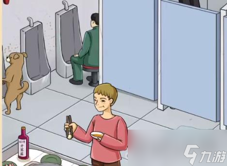 《老六爱找茬》奇葩厕所通关攻略
