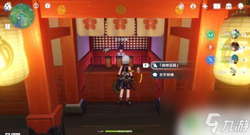 原神稻鸣神大社怎么求签 原神鸣神大社求签方法与技巧