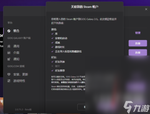 赛博朋克2077白狼获得方法指南