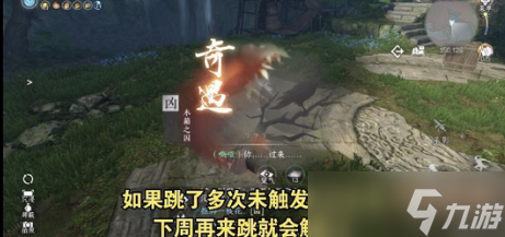 逆水寒手游：隐藏的340个内功心法 永久属性提升攻略