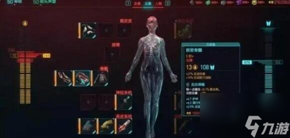 赛博朋克20772.0版本刀剑流怎么玩