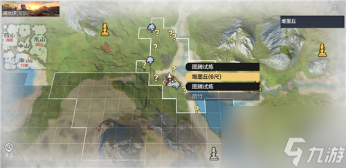 风景点怎么找 妄想山海风景点位置图