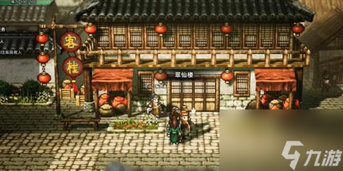逸剑风云决雁行功怎么获得