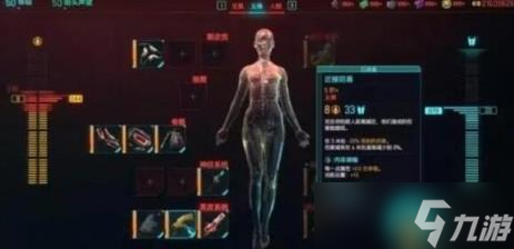 赛博朋克20772.0版本刀剑流怎么玩
