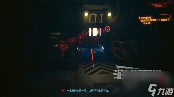 《赛博朋克2077往日之影》图文攻略 支线及可选任务攻略