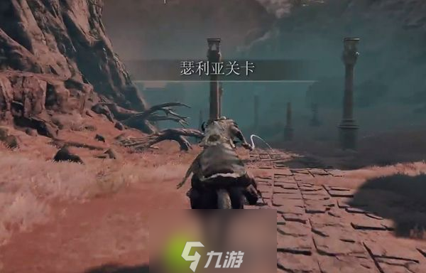 艾尔登法环卢瑟特的辉石杖在哪里怎么获得-艾尔登法环卢瑟特的辉石杖获取方法介绍