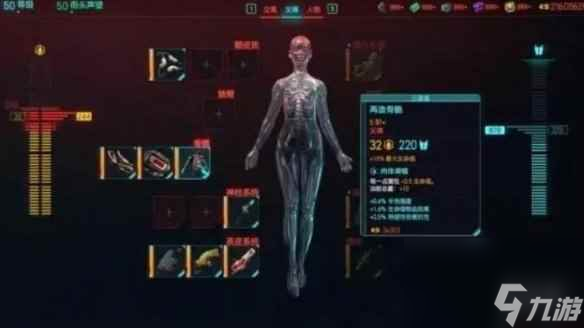 《赛博朋克2077》2.0版本刀剑流玩法介绍