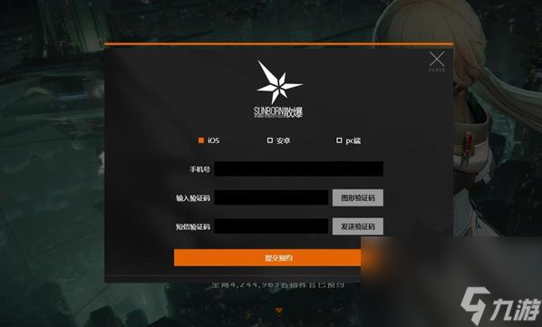 少女前线2追放什么时候上线