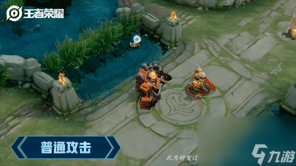 《王者荣耀》刘禅秘密基地新皮肤售价一览
