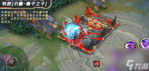 决战平安京鬼切臻华皮肤效果一览