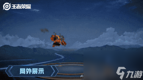 《王者荣耀》刘禅秘密基地新皮肤售价一览