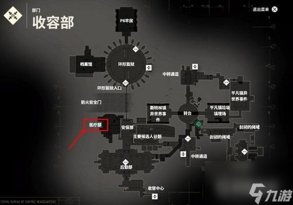 如何完成任务兰斯顿的离家出走-第二部分? （解锁时间）