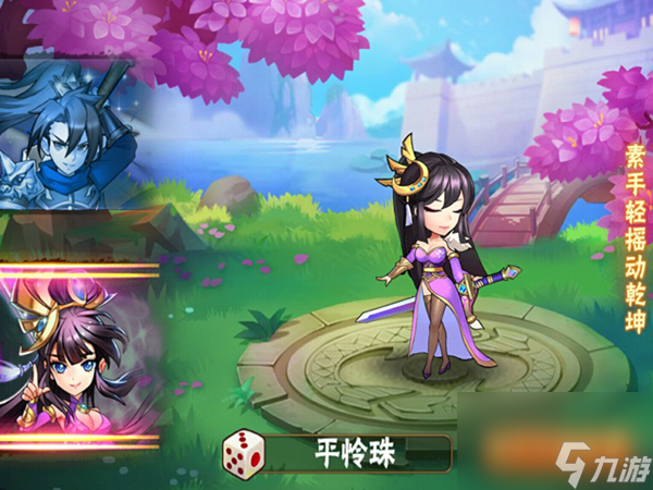 胡莱三国4自选紫将礼包,胡莱三国4自选紫色卡包