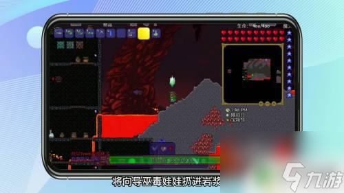 泰拉瑞亚如何获暗黑碎块 泰拉瑞亚暗黑碎块怎么获得