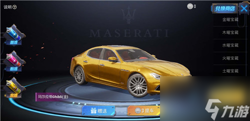 跑车皮肤上线时间预测介绍 和平精英跑车皮肤什么时候上线