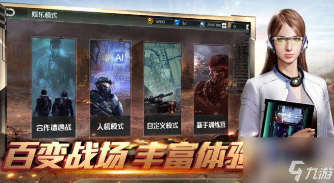 全球行動(dòng)手游新手如何快速升級(jí) 全球行動(dòng)手游新手快速升級(jí)攻略