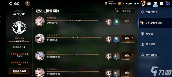 第七史诗：从零开荒萌新快速进阶第七史诗高手攻略